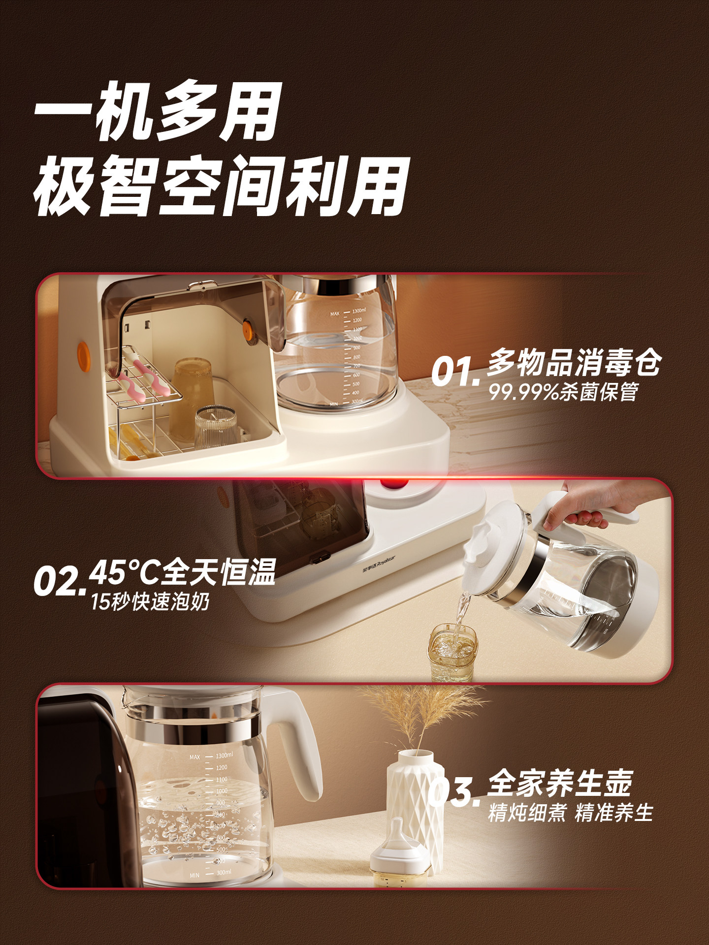 Disinfection Cabinet, Constant Temperature Kettle, Baby Bottle Sterilizer with Drying, Three-In-One Machine, Household Baby Feeding Station