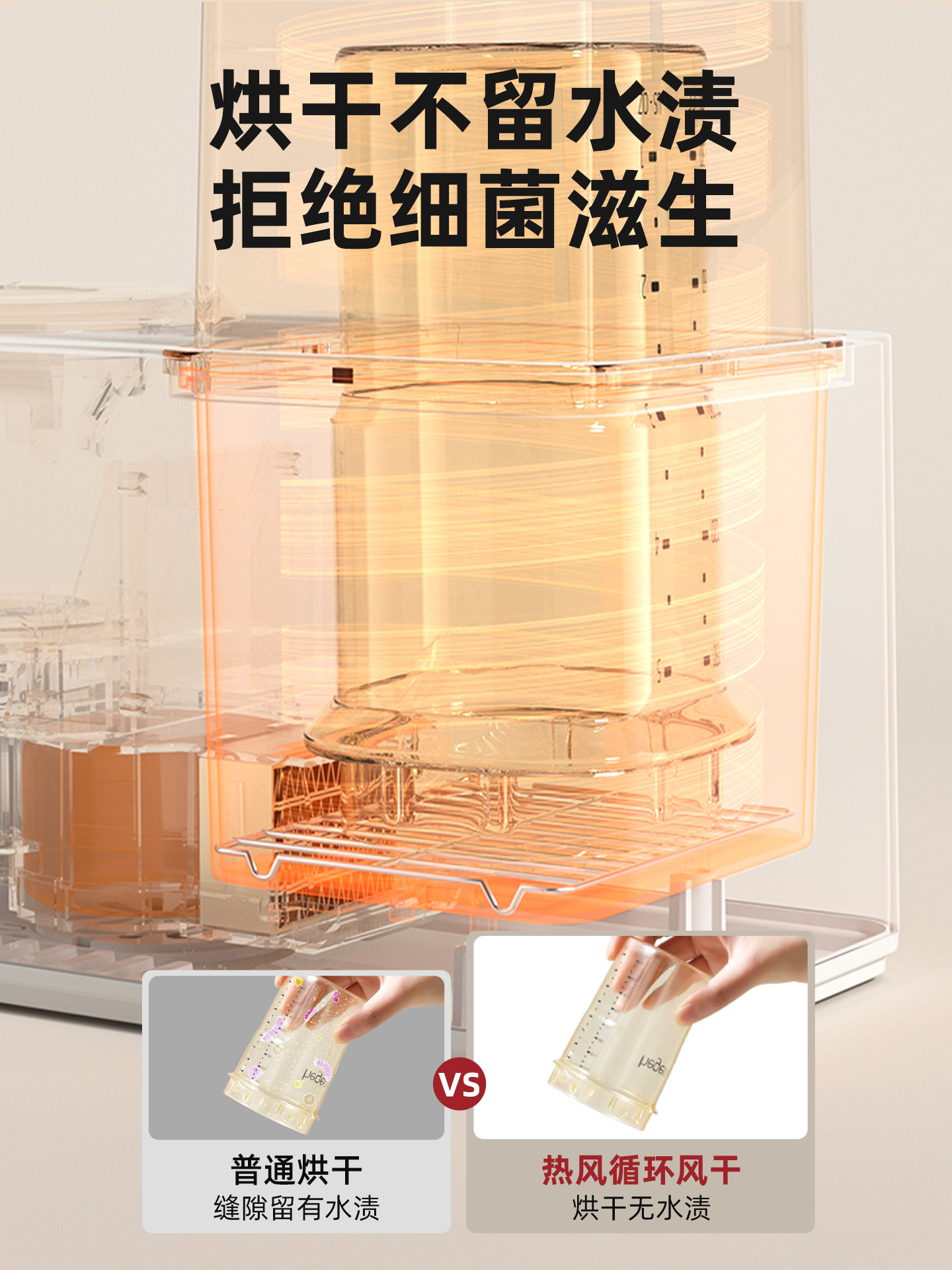 Royalstar Milk Shaker and Warmer Two-In-One Fully Automatic Milk Warming and Sterilizing Machine, Baby-Specific Constant Temperature Milk Shaker