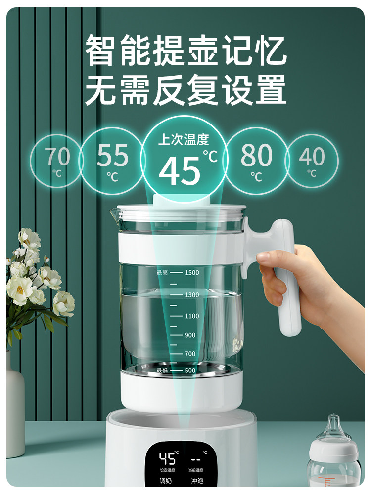 Royalstar Constant Temperature Kettle for Baby Formula, Smart Water Boiling and Milk Preparation Device, Home Milk Warmer and Frother