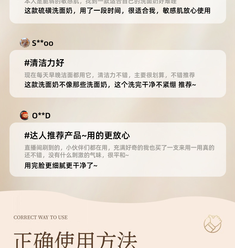 倾颜 美国  硫磺洗面奶 深层清洁去黑头祛痘粉刺清爽控油保湿 100g/支