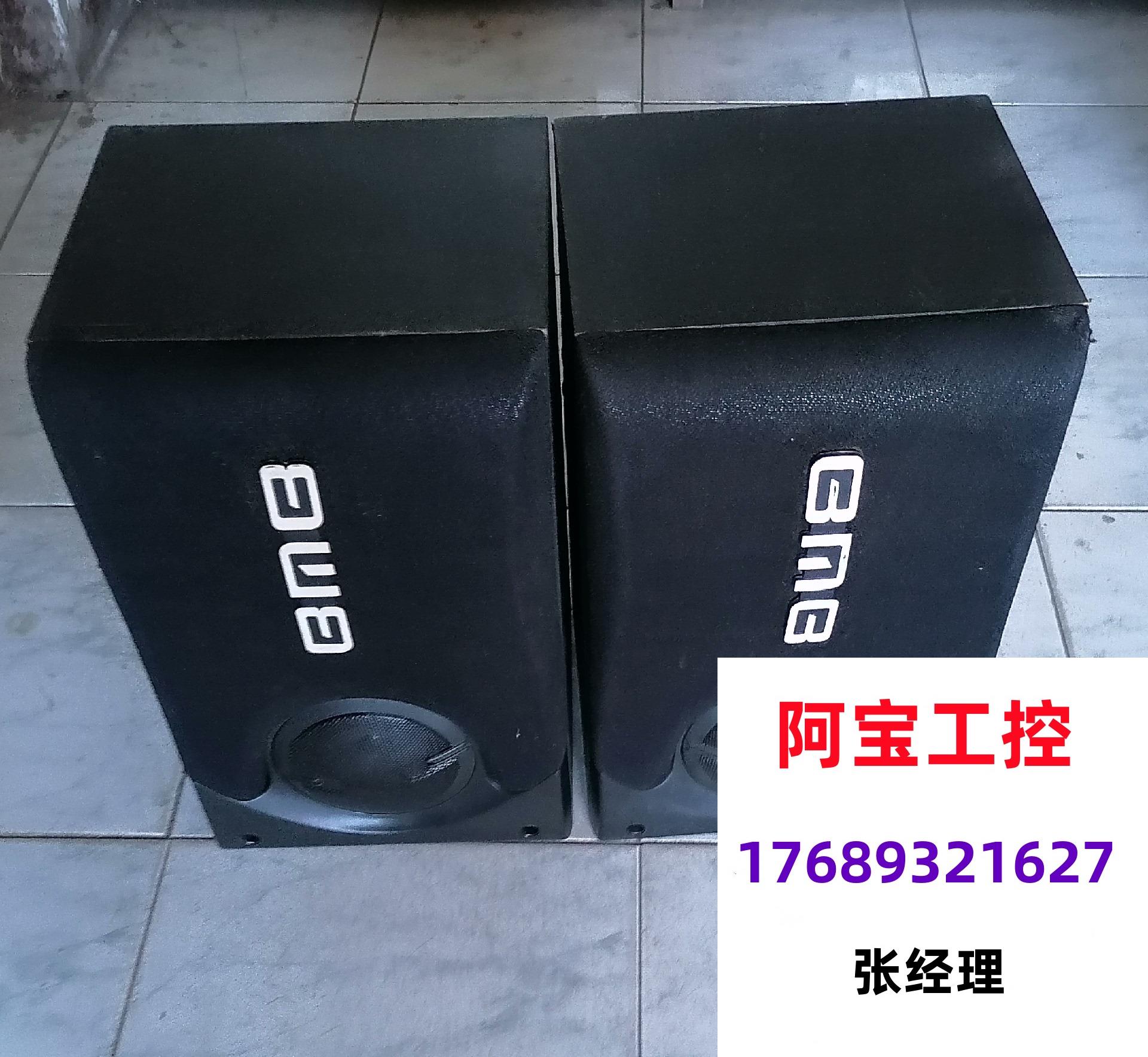 BMB音箱CS-X21R，成色如图，功能正常，总重11公议价17689321627