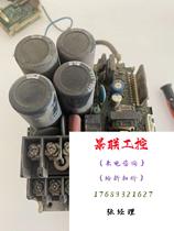 Yaskawa inverter CIMR-VB4X0007BBA power driver board v1 cannot be shipped directly if purchased