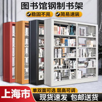 Shanghai school library bookstore steel bookshelf file rack reading room information rack voucher file rack bookshelf