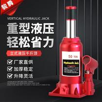 Mini hydraulic jack tire removal tool car repair tool manual jack vertical jack