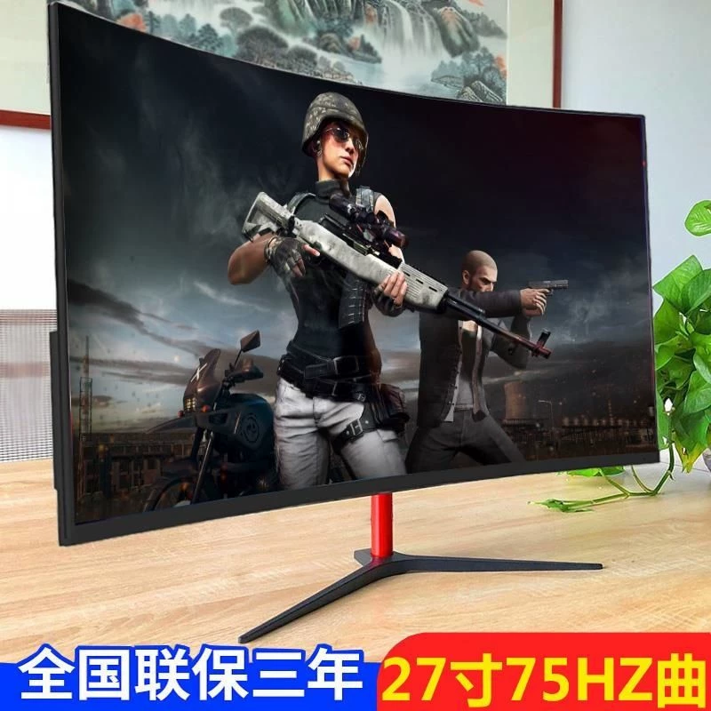 32-дюймовый изогнутый интернет-кафе дисплей 2K настольный LCD компьютер 144Hz дисплей HDMI HD 24 игра 27