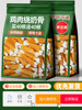 Pet Dog Snacks Freeze-Dried Chicken Cheese Bone Chew Stick Teeth Cleaning Calcium Bone Teddy Corgi Small Dog Chew Stick