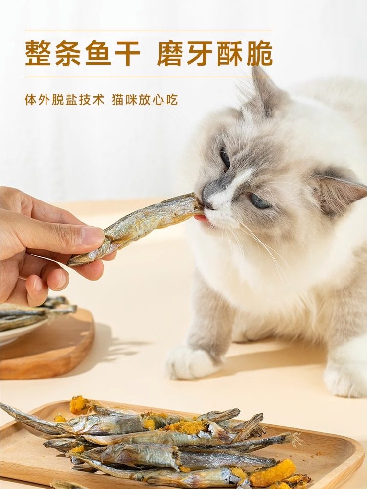 Pet Cat Snacks, Calcium Supplement, Fish Oil, Teething Sticks, Cat Food, Cat Nutrition, Fish Roe Rewards, Freeze-Dried Spring Fish for Kittens