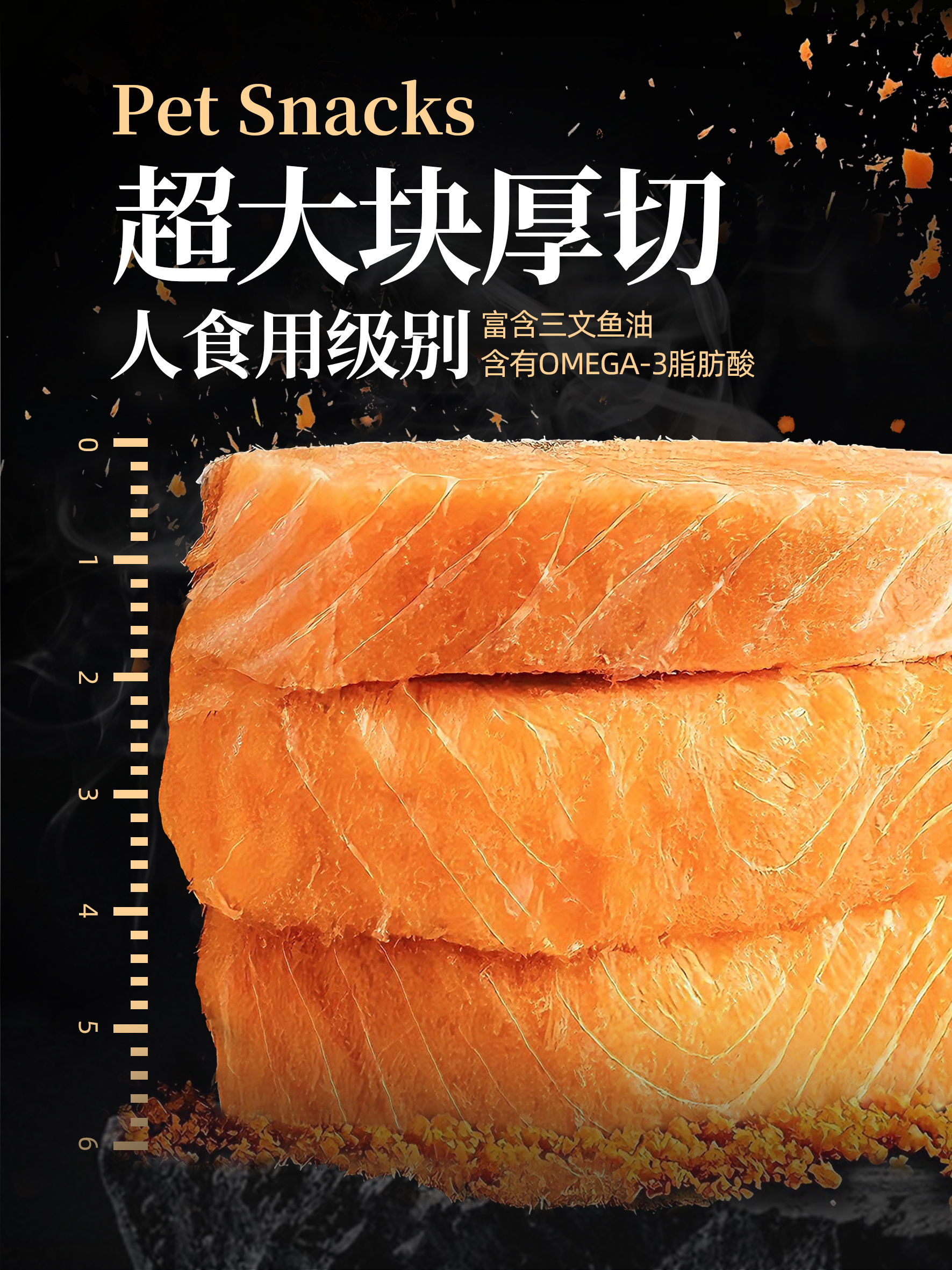 Pet Dog Snacks Freeze-Dried Salmon Chunks Freeze-Dried Meat Jerky Teddy Corgi Grooming Training Reward for Small and Medium-Sized Dogs