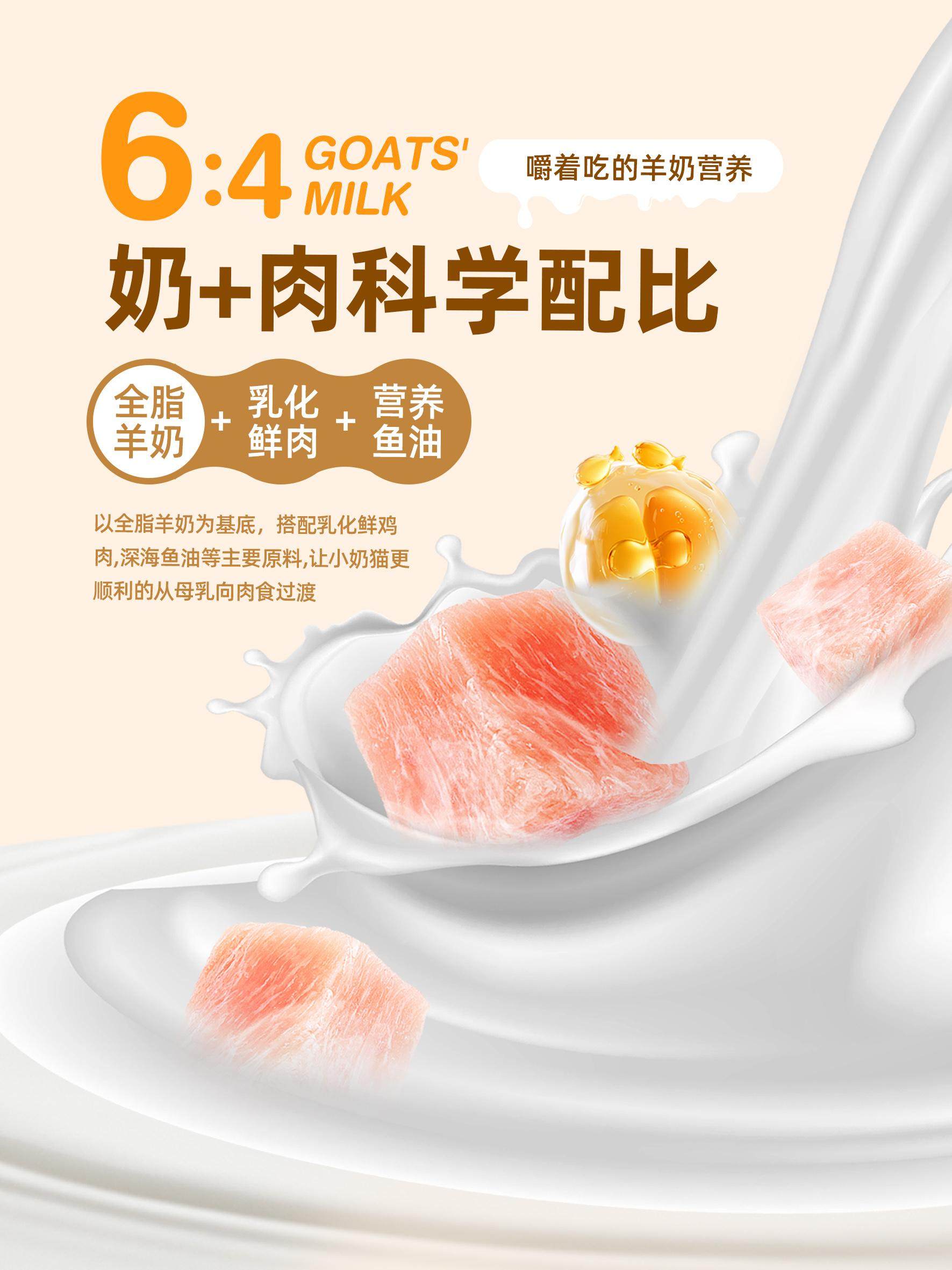 Pet Snacks, Cat Freeze-Dried Goat Milk Sticks, Cheese Sticks, Nutritious Fish Oil, Dog Teeth Cleaning and Teething Treats, Kitten and Pregnant Cat Food