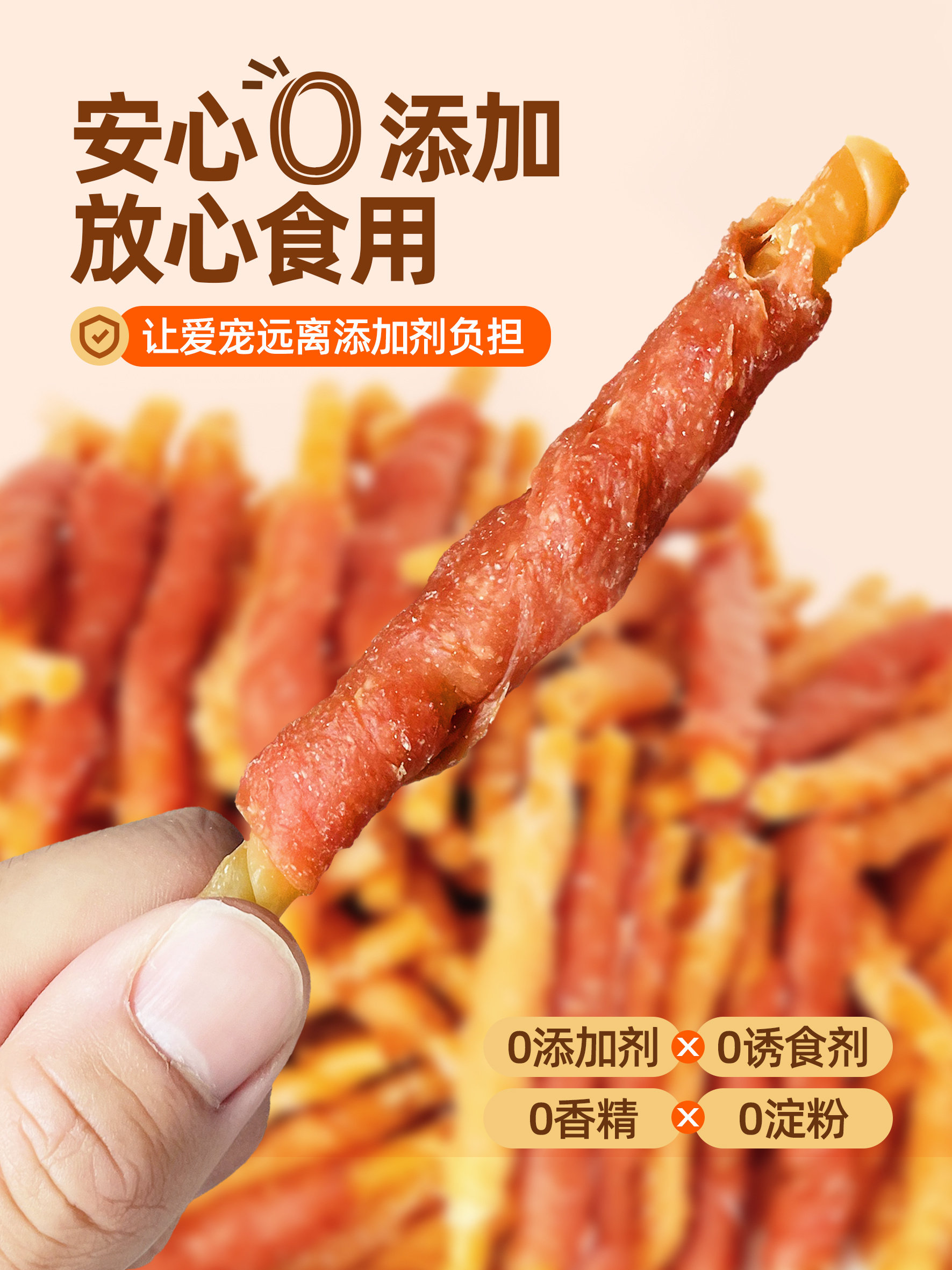 Dog Chew Sticks with Chicken and Duck Wrapped in Cowhide, Pet Snacks for Teeth Grinding and Cleaning, Nutritious Calcium Supplement Food, Dog Training Jerky