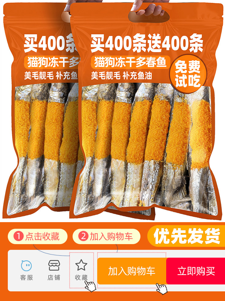 Freeze-Dried Spring Fish Cat Snacks, Universal Nutritional Small Fish and Meat Jerky for Cats and Dogs, Cat Calcium Supplement, Dog Fish Oil Supplement, Cat Food