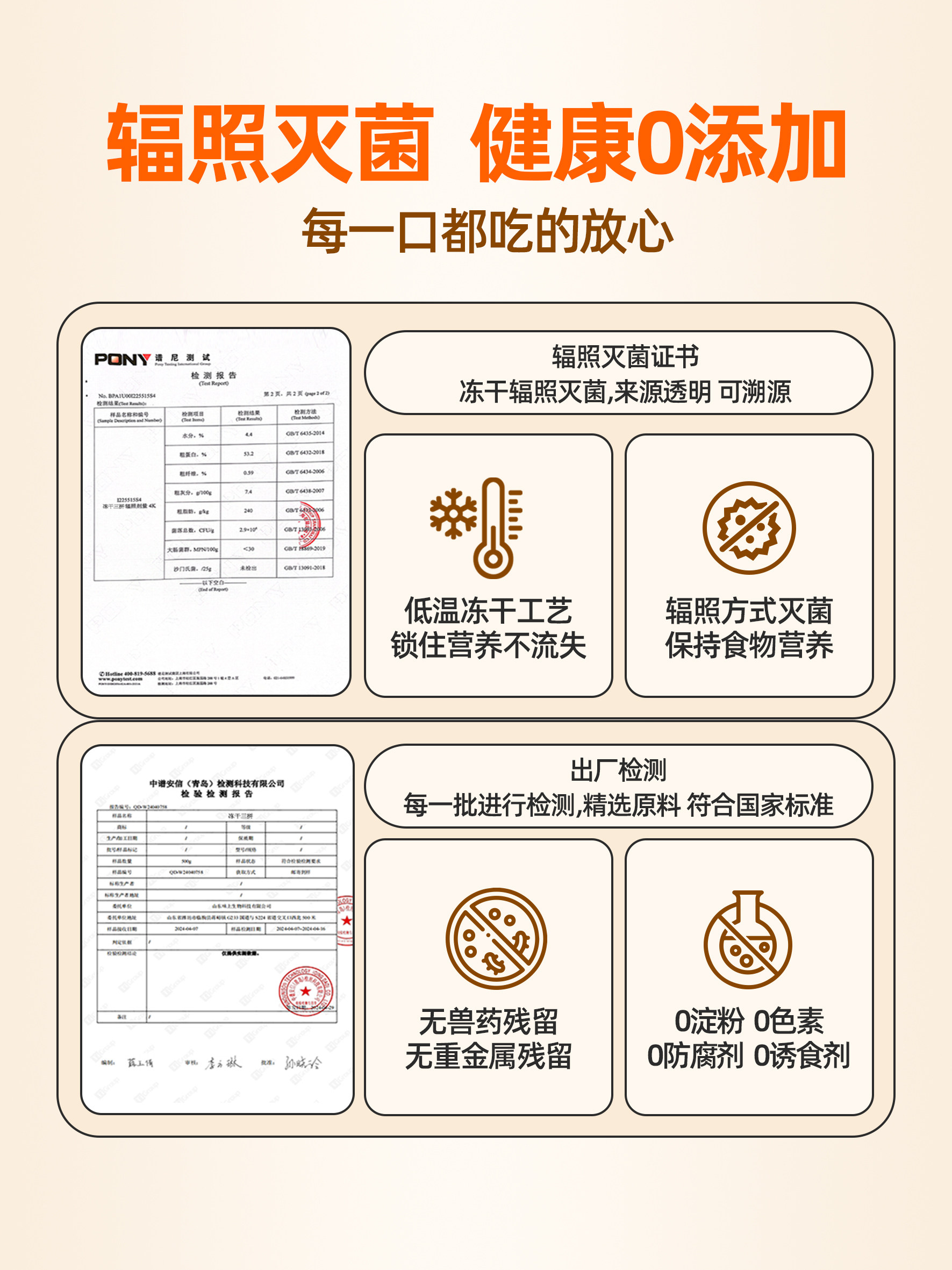 Pet Dog Snacks Freeze-Dried Antarctic Krill Egg Yolk Chicken Floss Nutritious Dog Food Companion Improves Picky Eaters and Minced Meat