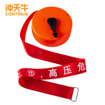 Cupcake boxed warning tape boxed nylon warning tape cordon disc warning isolation tape stop high voltage