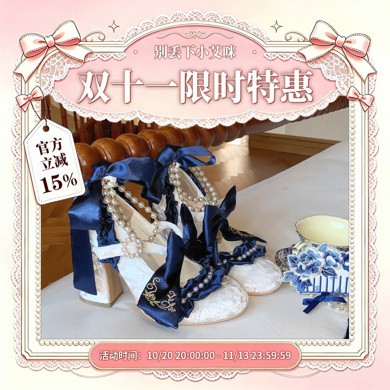 Now Available [Ribbon Hymn New Color] Elegant Retro Heavy-Duty Cla Wedding High-Heeled Original Lolita Shoes