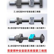 Ball screw set screw nut precision module table hand rolling sliding screw nut seat SFU SFS SFA