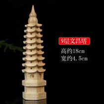 Zhengxuan Gushan natural peach wood seven-story nine-story and thirteen-story Wenchang Tower ornaments desk office home decoration peach