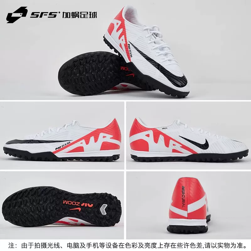 Nike, Tom Ford, сапоги с износом, с шипами