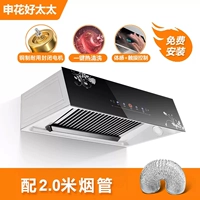 重 Ощущение ощущения тела горячая очистка двойной поли -дыма net 2 метра [на установке на месте]