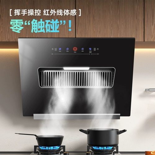 Shenhua Haotai Homeving Kitchen Range Hood Hood большой всасывающий всасывающий всасывание Автоматическое чистое вытяжка