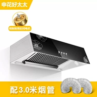 Double Juyan.com 3 метра