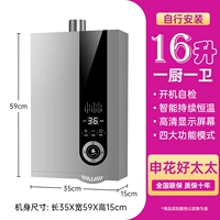 Умный термостат серебристого цвета на 16 литров + трехкнопочный сенсорный экран + самостоятельная установка