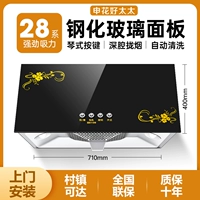 Разборка автоматическая очистка+глубокая полость всасывания+на установке -