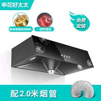 电 Горячая чистящая медная мотор 2 метра [включенная установка]