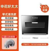 Новое обновление | Медный двигатель шириной 71 + автоматическая очистка - установка пакета дымовой трубы длиной 1,5 метра