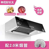 聚 Hot Cleansing Dual Poly Smoke Network 2 метра [установка на -сайт]