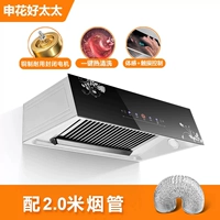 Спортивная горячая уборка двойная сборочная дымовая сеть 2 метра 2 метра