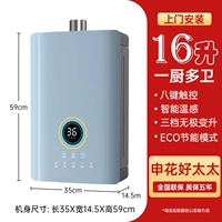 16 литров небесно-голубого интеллектуального контроля температуры + бесступенчатое изменение температуры + установка по принципу «от двери до двери»