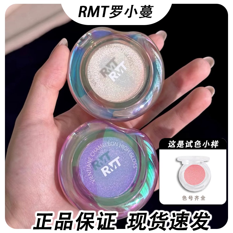 Luo Xiaoman Chameleon Highlighter Face Palette Pearlescent Matte Brightening Contouring Palette Sparkling Long-Lasting Wearable Sample Swatches