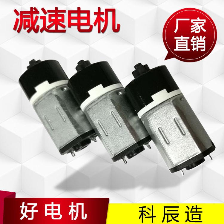 厂家直径12mm塑胶行星减速电机微型齿轮箱减速电机慢速小马达