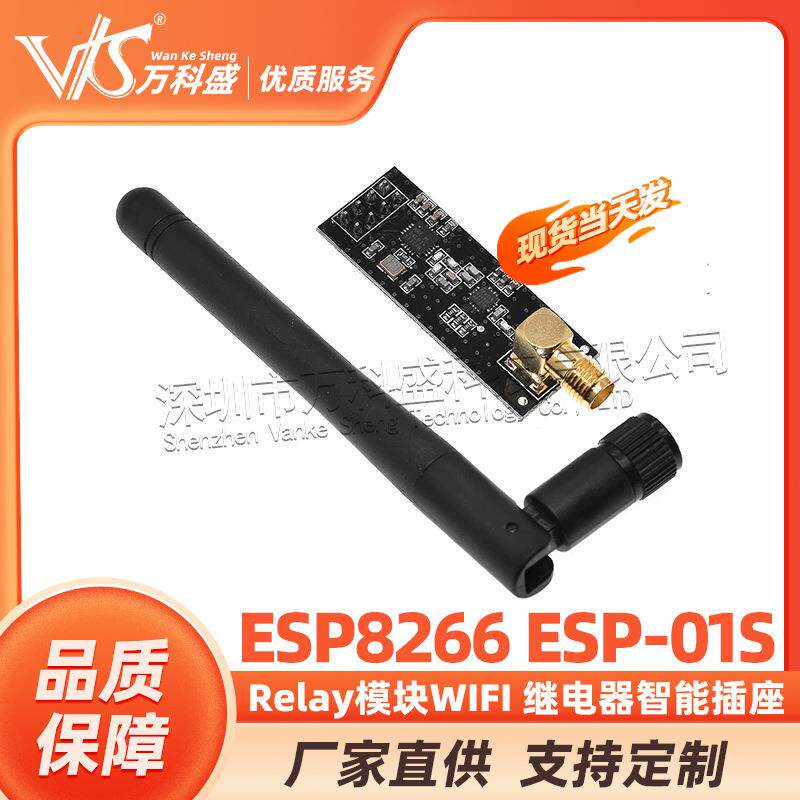 厂家直销1100米远距离NRF24L01+PA+LNA的无线模块送天线