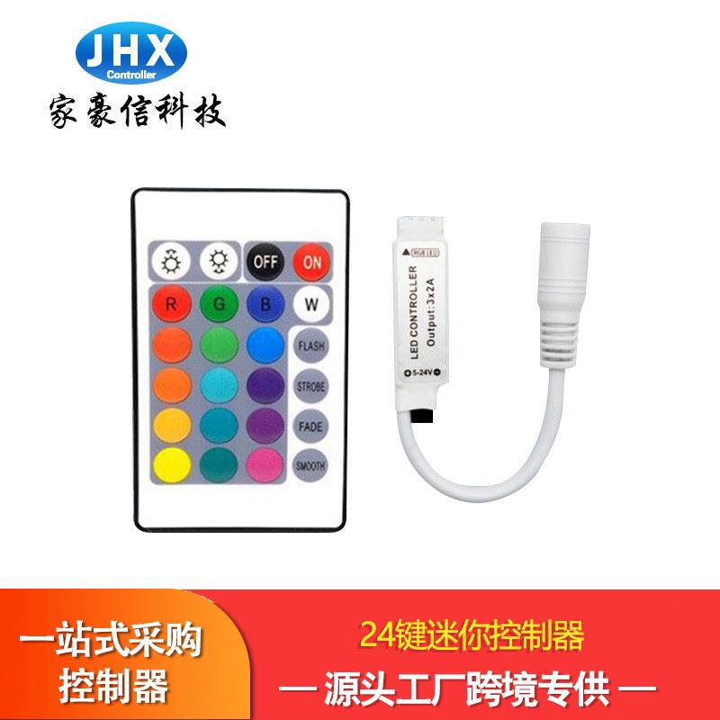 现货家豪信24键迷你控制器RGB智能IR红外遥控led灯带灯串控制器