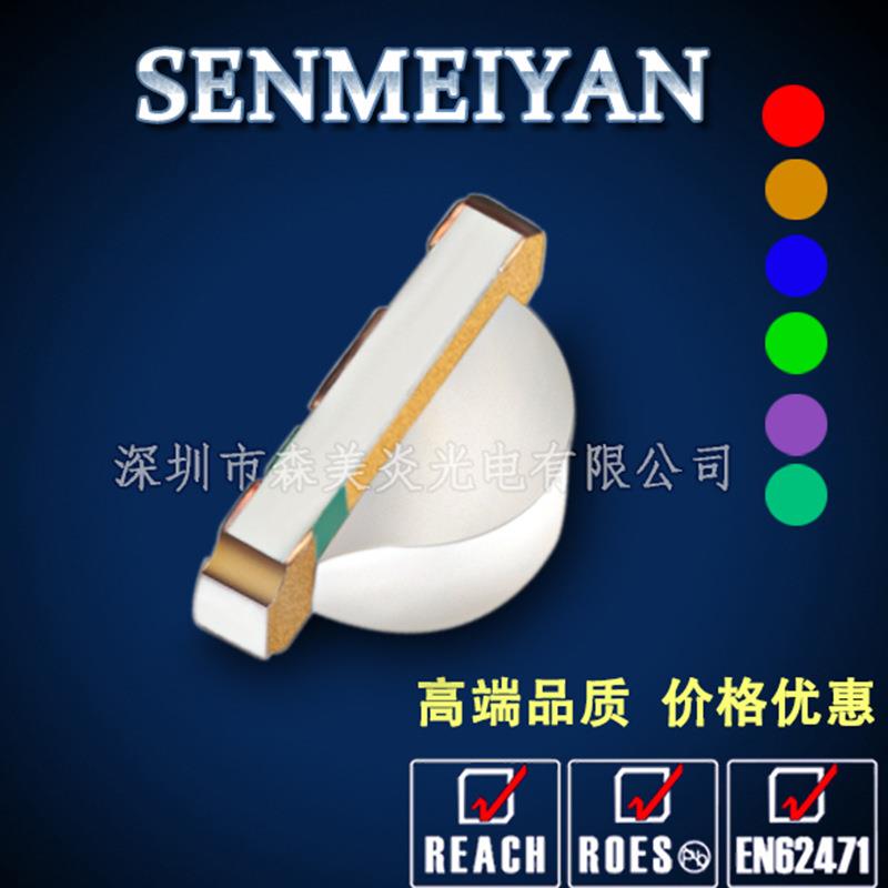 0603侧面红侧面发光0603侧面红led侧面发光0603侧面红