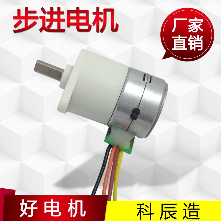 KC供应微型步进电机减速直流小马达12齿轮箱15mm步进减速电机