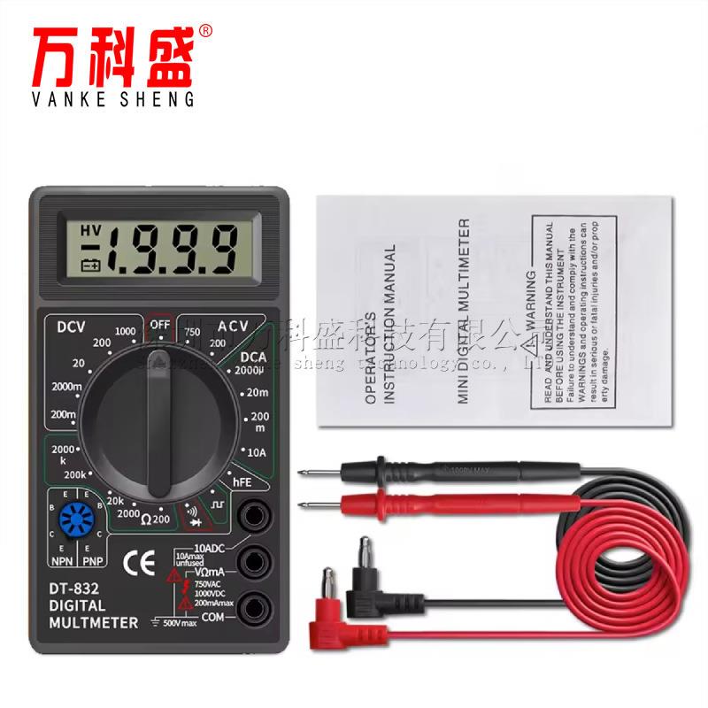 厂家直销DT832数字万用表数显万能表电压表电流表试验用学校