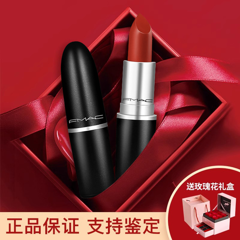 口紅正規品公式旗艦店チリギフトボックスセットMAC FD602ビッグブランド弾丸316ガールフレンド用