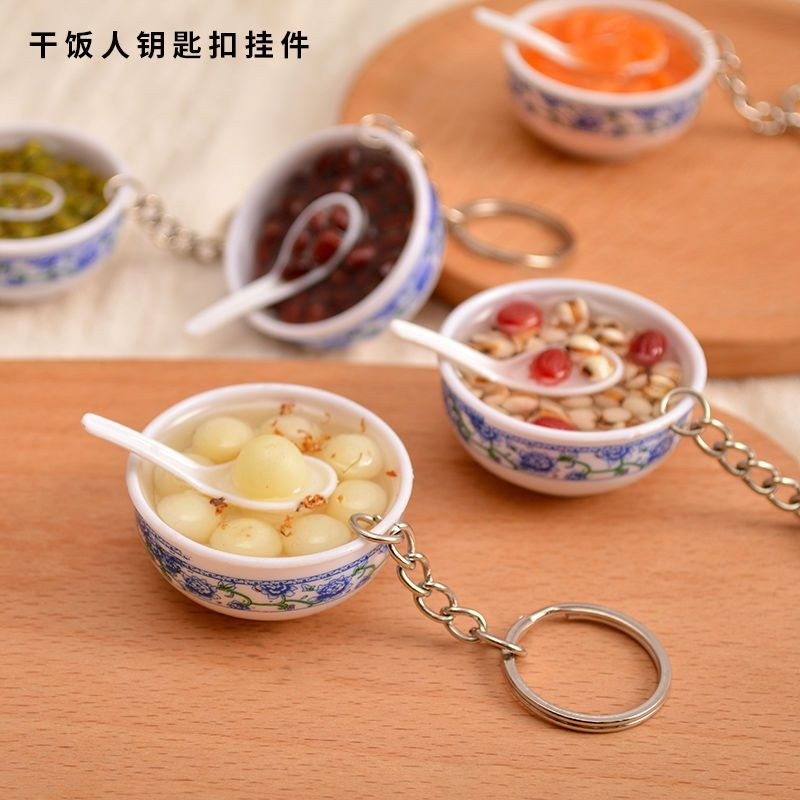 4cm Bowl Emulation Key Buckle Creativity Cute Ins Fun Birthday Gift Student Personality Package Pendant Ornament Chain-Taobao