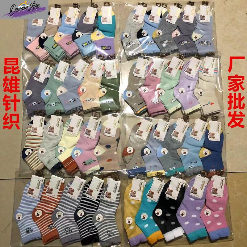 50/100 Pairs of Children's Socks Wholesale from the Manufacturer, Mid-Tube Colored Cotton Socks for Boys and Girls, Cheap Market Source Cotton Socks