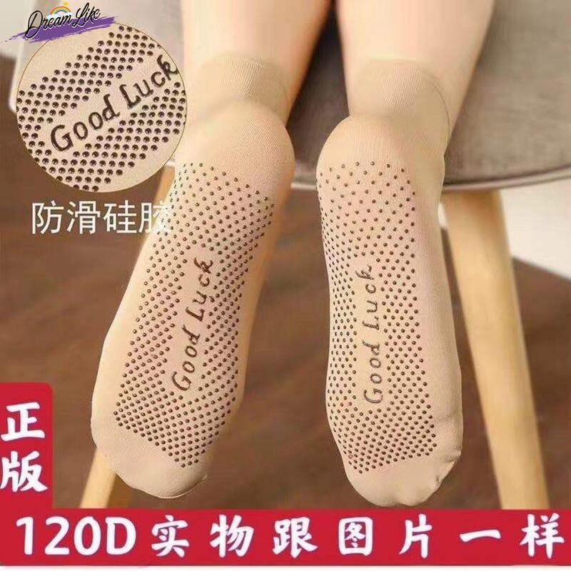 Zhuji Massage Sole Anti-Slip Socks, Medium-Thick Velvet, Unisex, Black, with Rubber Dots, Loose-Fitting Foot Massage Socks Wz
