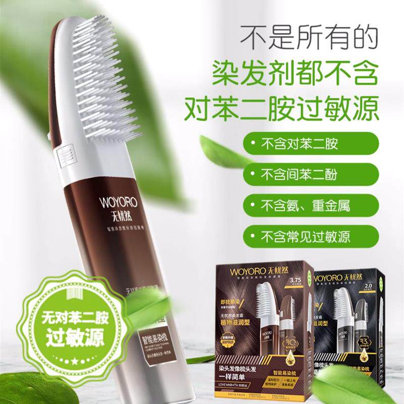 当白发悄然爬上,你是否也渴望一场自然的重生?_彩染_淘宝美妆网