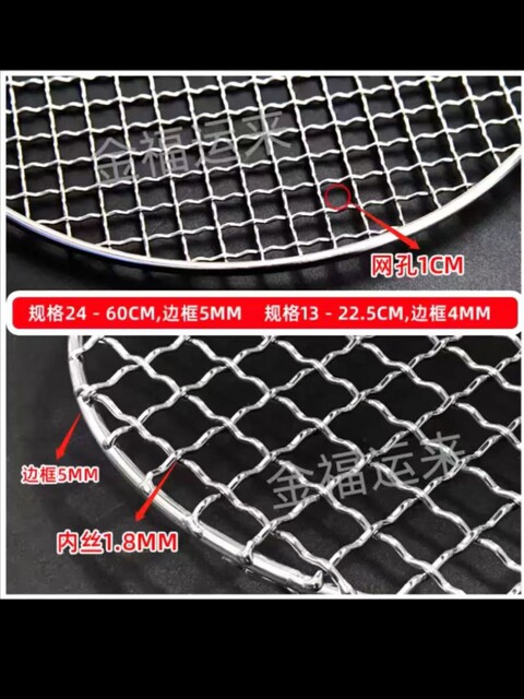Stainless steel barbecue net with legs, round barbecue grate, special net for air fryer, oil-controlled baking, commercial use