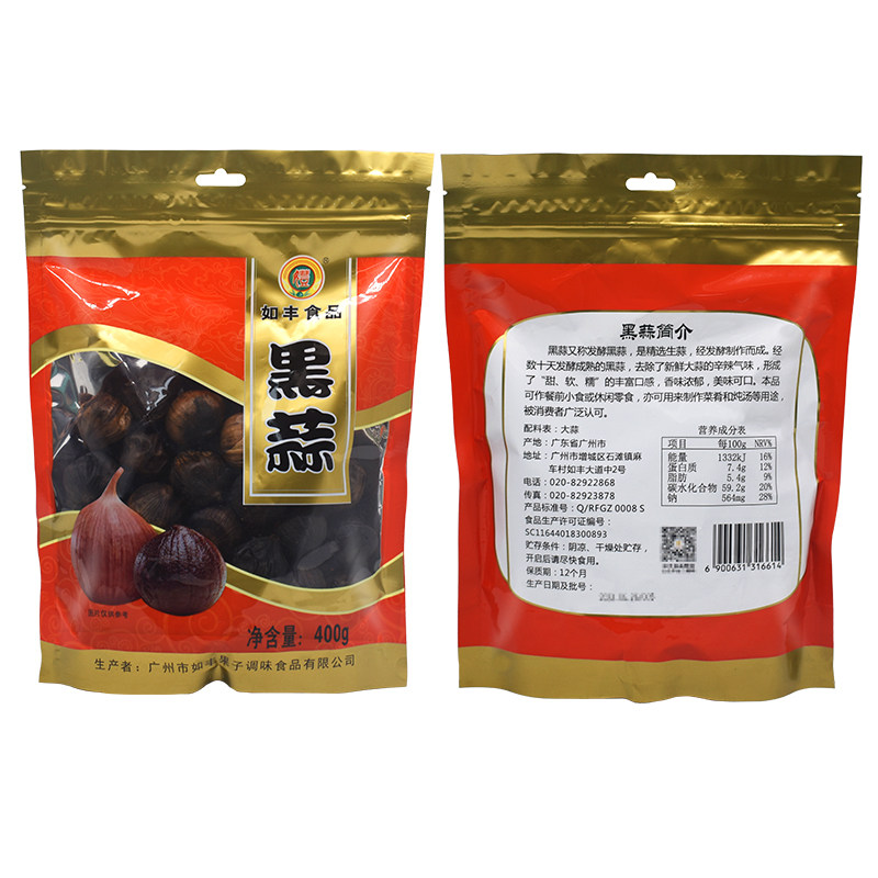 如丰黑蒜:解锁你的健康零食新选择,好吃到停不下来!-黑蒜-淘宝好物网