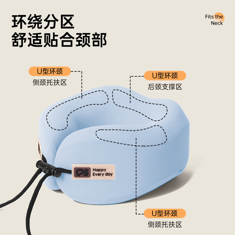 U型枕颈枕:你的旅行伴侣,护颈神器-U-淘宝好物网