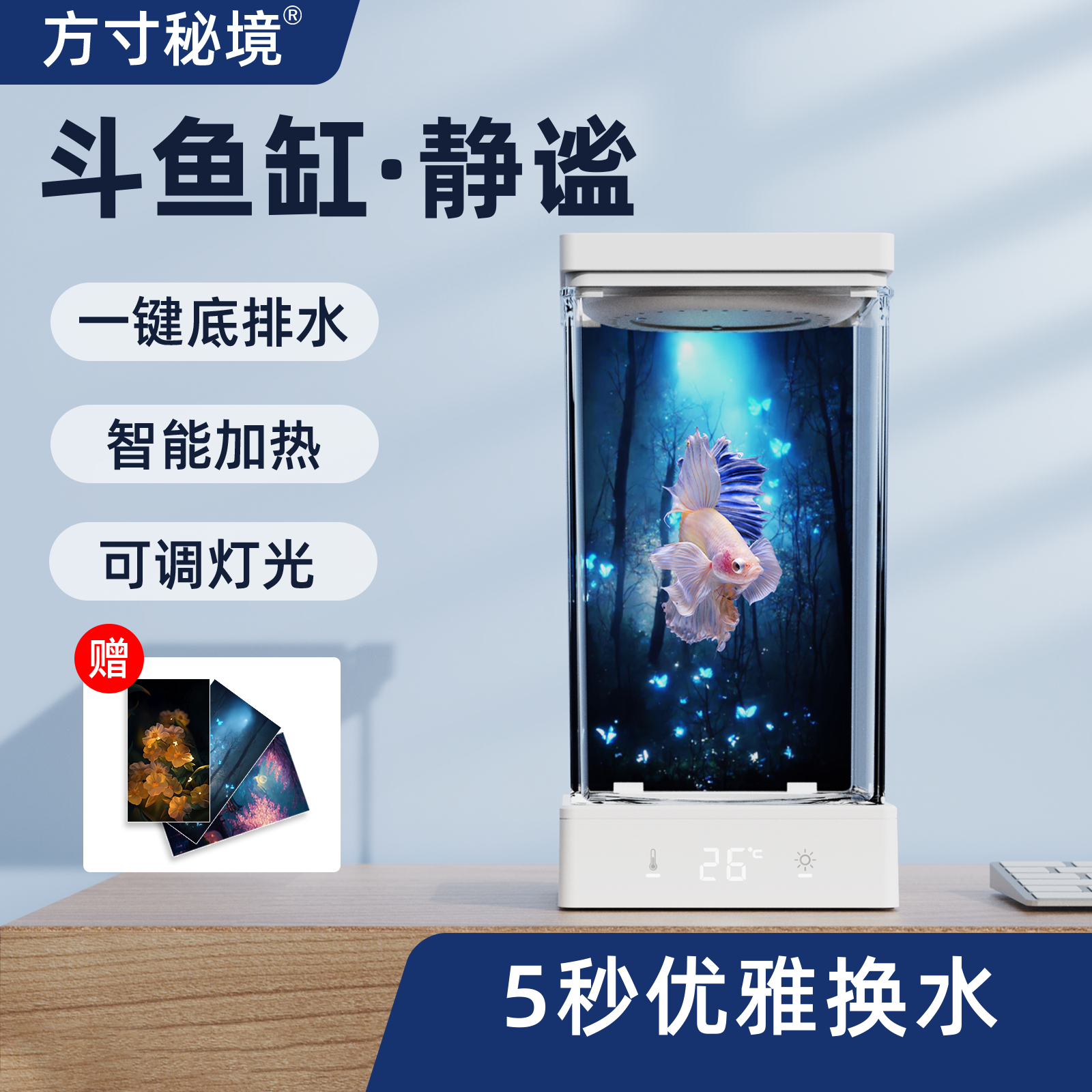 Fangcun Secret Realm ベタ魚専用タンク 新しいデスクトップ小型加熱式魚タンク リビングルーム オフィス ホーム 生態学的な造園