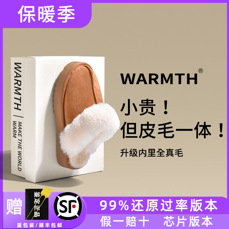 Sanpo Village Thick Bottom Snowy Boots Women's Half Tug 2023 New Fur Integrated Wool Slippers Plus Suede Baotou Cotton Tug-Taobao