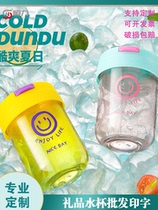 Practical souvenirs small gifts for business expansion custom-made logo cups company events creative opening gifts advertising