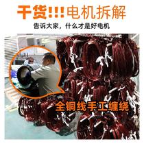 Vibration motor vibration platform motor silo wall vibrator linear dewatering tailings vibrating screen sand machine exciter